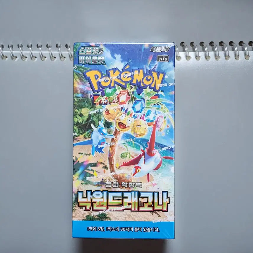 [BUNJANG] Pokemon Card Game Dragonite's Paradise Booster Box (Shrink-Wrapped) / 포켓몬카드 박스 낙원드래고나 새상품 (슈링크o)