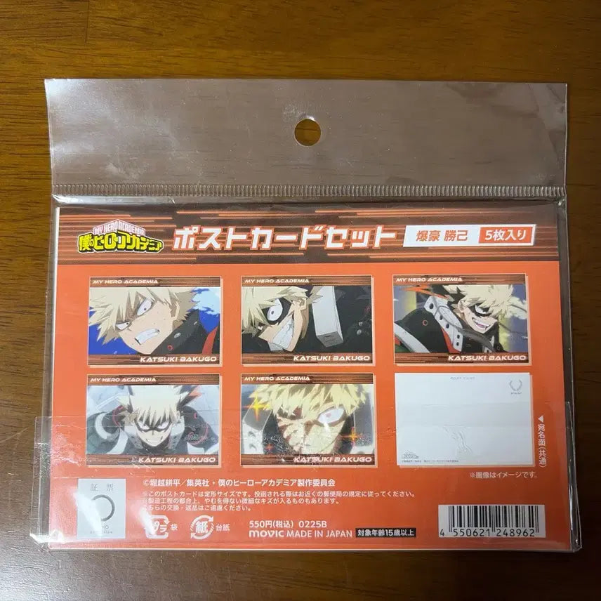 [BUNJANG] My Hero Academia Bakugo Katsuki Postcard Set / 히로아카 엽서 세트 바쿠고 카츠키