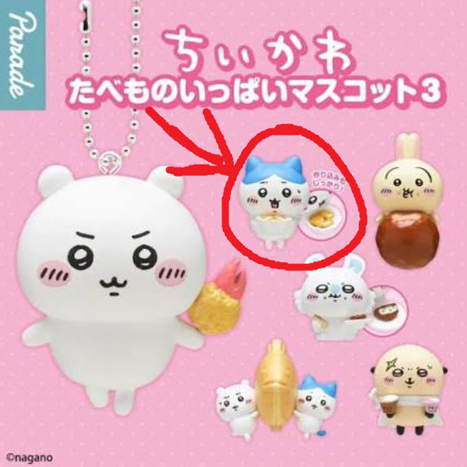 [BUNJANG] Chiikawa Tabemono Gacha Hachiware / 치이카와 타베모노 먹을거 가득 가챠 하치와레