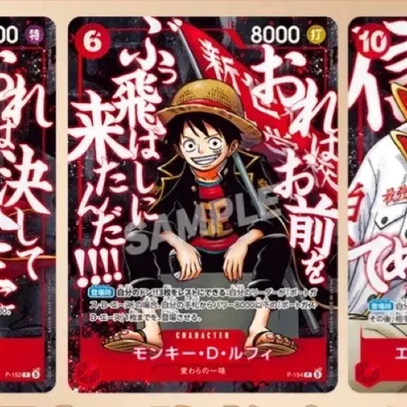 [BUNJANG] Saikyo Jump May Issue Promotional Card Set (Pre-order) / 사전예약) 최강점프 5월호 원피스 카드 응모 프로모 3종세트