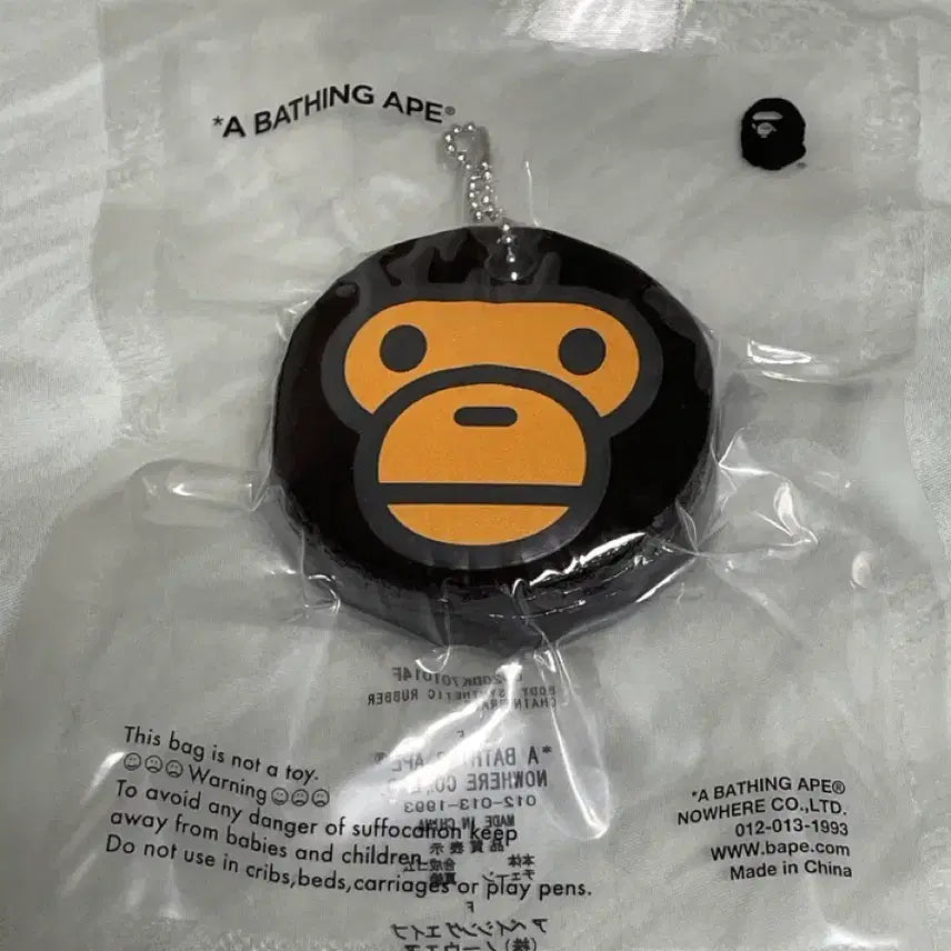 [BUNJANG] Bape Baby Milo Keychain / 베이프 베이비 마일로 키링