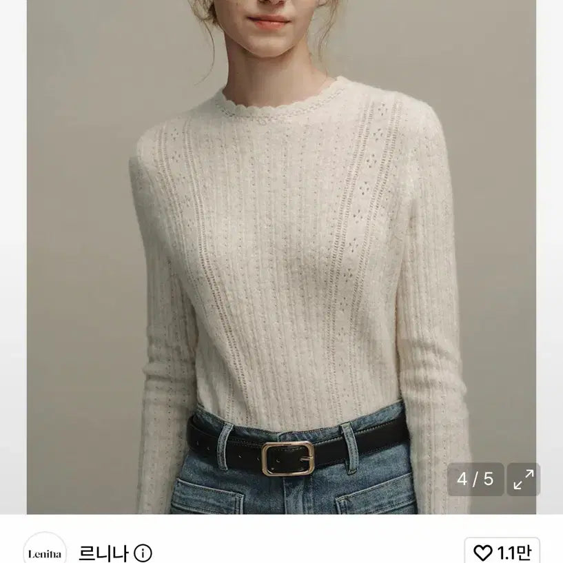 [BUNJANG] Rynina Beth Woolen Wave Neck Knit Oatmeal / 르니나 니트
