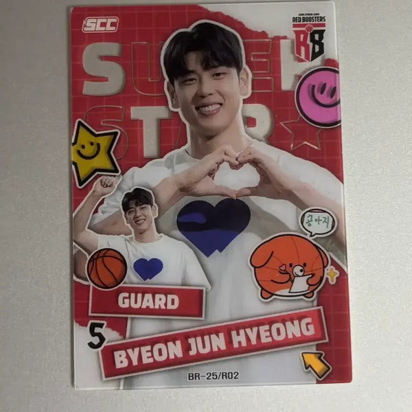 [BUNJANG] KBL Anyang KGC Red Boosters Byun Jun-hyeong Superstar Card Photocard / kbl 안양 정관장 레드부스터스 변준형 슈퍼스타 크블 카드 포카
