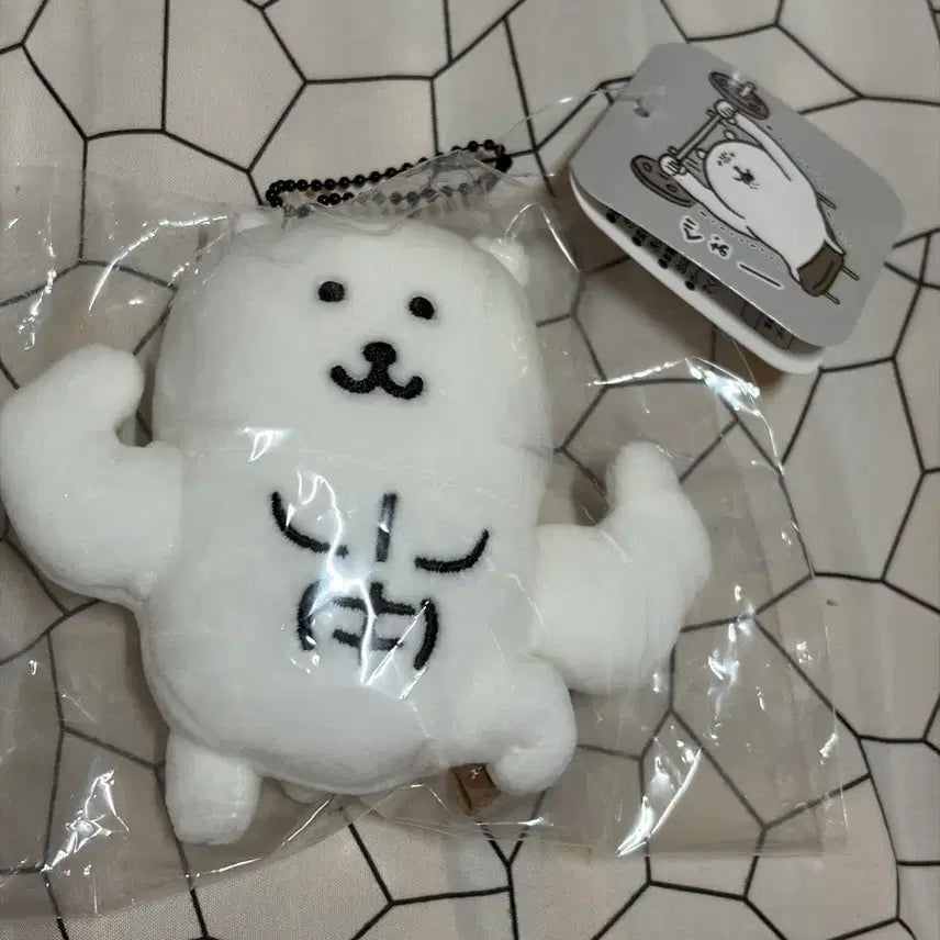 [BUNJANG] Sealed Authentic Nondamgom Muscle Bear Mascot Keychain / 미개봉 정품 농담곰 근육곰 마스코트 키링