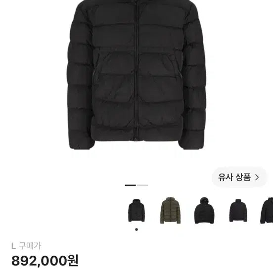 [BUNJANG] C.P. Company Chrome-R Goggle Down Jacket Black / C.P. 컴퍼니 크롬-R 고글 다운 자켓 블랙 - 25FW