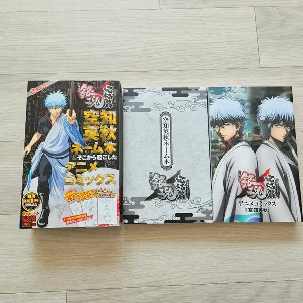 [BUNJANG] Gintama: The Final Contributor's Story & Comic Book Set / 은혼 완결편 해결사여 영원하라 콘티북&코믹북