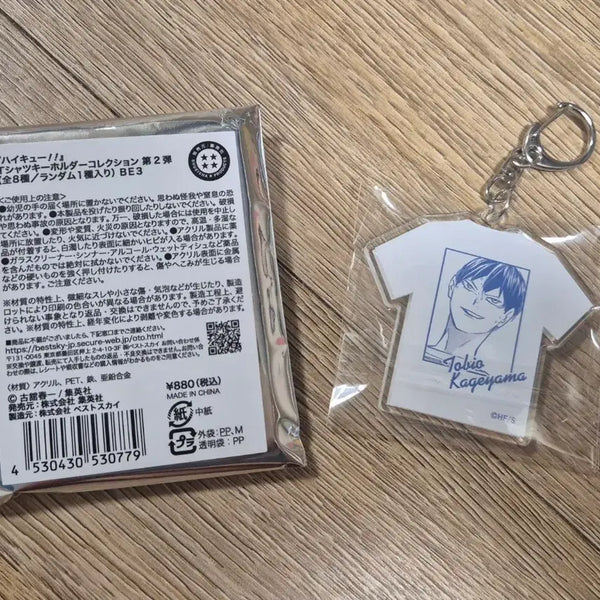 [BUNJANG] Haikyuu!! Kageyama Tobio T-shirt & Keyring Set / 하이큐 티셔츠 카게야마 키링