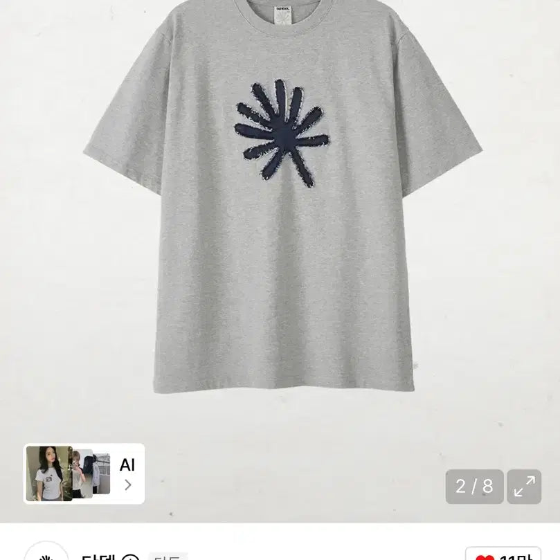 [BUNJANG] Dandel Short Sleeve T-Shirt Size 2 / 단델 반팔 2사이즈