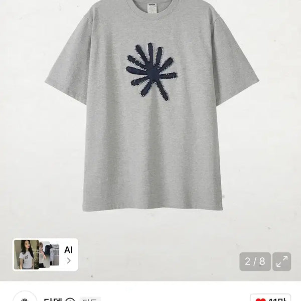 [BUNJANG] Dandel Short Sleeve T-Shirt Size 2 / 단델 반팔 2사이즈