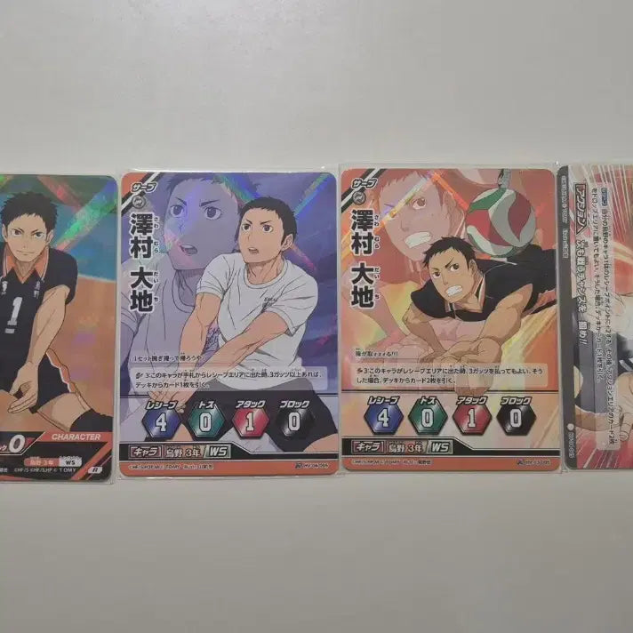 [BUNJANG] Haikyuu!! Daichi Sawamura "Baka Card" Bundle Set / 하이큐 다이치 바보카 일괄