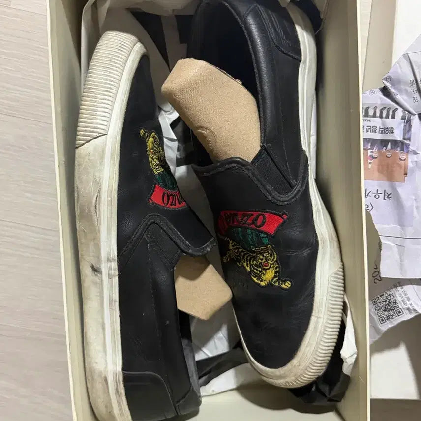 [BUNJANG] Kenzo Jumping Tiger Slip-On Shoes / 겐조 점핑 타이거 슬립온 290