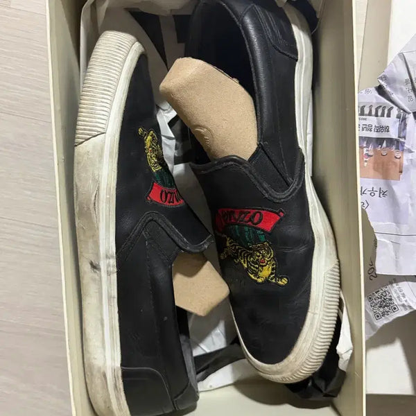 [BUNJANG] Kenzo Jumping Tiger Slip-On Shoes / 겐조 점핑 타이거 슬립온 290