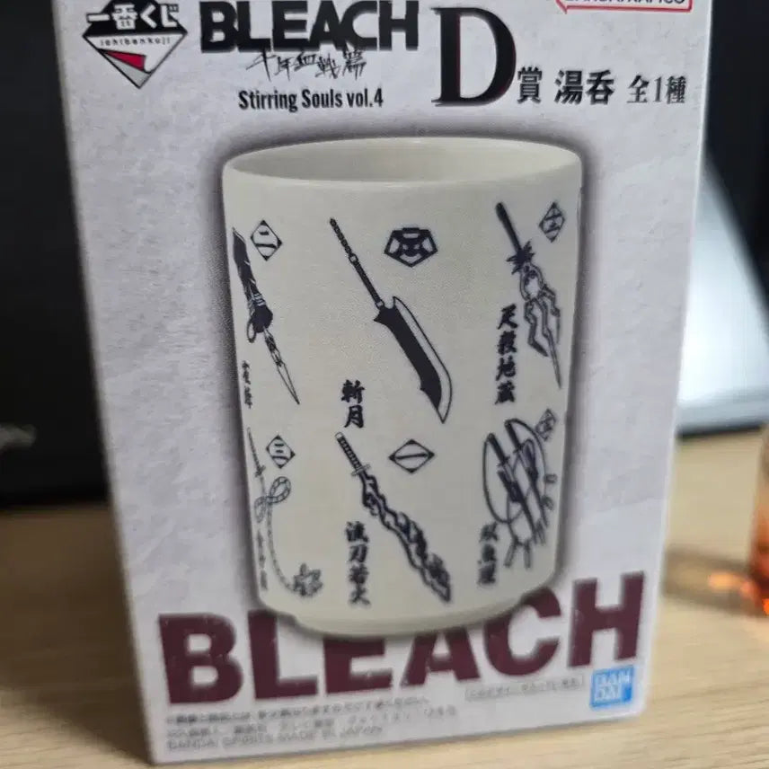 [BUNJANG] Bleach Zanpakuto Cup (Sealed) / 블리치 d상 참백도컵 (미개봉)
