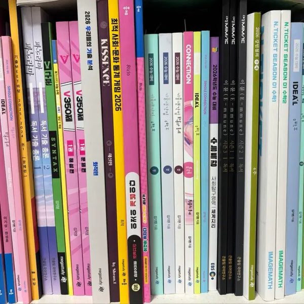 [BUNJANG] KIM KI HYUN, LEE GI SANG, KIM JI YOUNG, YOO DAE JONG, IMAGE Math & Social Studies Study Books / 수능대비 교재들 이미지 김기현 수학 이기상 세계지리 김지영 영어 유대종