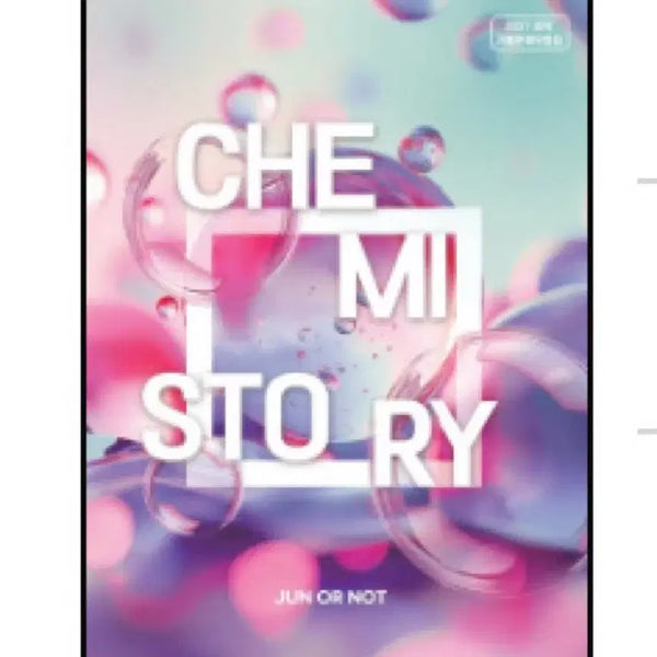 [BUNJANG] KIM JUN CHEMISTORY 2027 Chemistry 1 Textbook + Solution Book Set / [2027] 김준T 화학1 CHEMISTORY 기출문제집 본교재+해설지