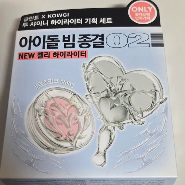 [BUNJANG] Glint X KOWGI Glint Too Shiny Highlighter Set 02 Twitwimuch / [새상품] 글린트 X KOWGI 글린트 투 샤이니 하이라이터 기획세트 02 튀튀머치