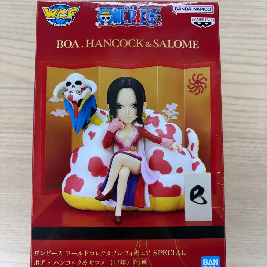 [BUNJANG] Banpresto One Piece World Collectable Figure Boa Hancock & Salome (Sealed) / [미개봉] 반프레스토 원피스 월드 컬렉터블 피규어 보아 핸콕 & 살로메