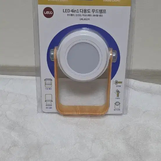 [BUNJANG] Retto Foldable LED Lantern Mood Lamp / (서울) 레토 접이식 LED 랜턴 무드등 무드램프 새제품 팝니다