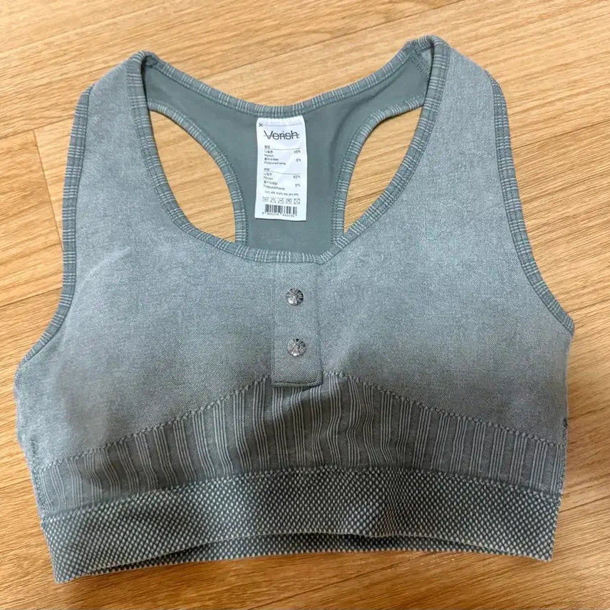 [BUNJANG] Verish All Tension Sports Bra Racerback Misty Green M / 베리쉬 올텐션 스포츠브라 레이서백 미스티그린 M 팝니다