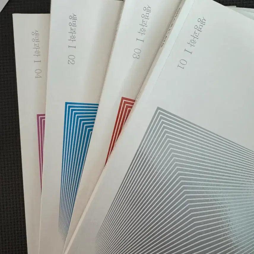 [BUNJANG] 2026 Life Science 1 Edge Vol. 1-2 Textbook / 2026 생명과학1 엣지 1,2권