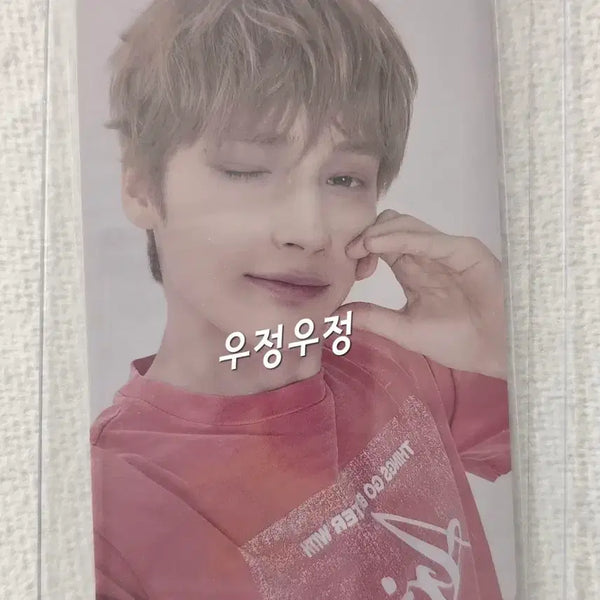 [BUNJANG] TXT TOMORROW X TOGETHER Japan Tomorrow Concert 'Friend Introduction' Photocard - Hueningkai / 투바투 투모로우콘 재팬 친구소개(다단계)포카-휴닝카이