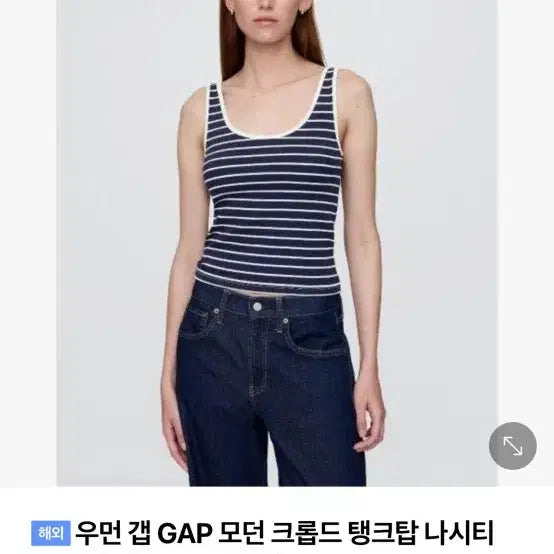 [BUNJANG] GAP Women's Modern Crop Tank Top - Stripe / GAP 갭 여성 모던 크롭 탱크탑 스트라이프 나시