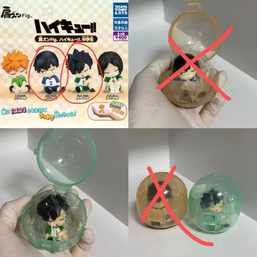 [BUNJANG] Haikyuu!! Shoulder Bump Gacha Kageyama Tobio & Kuroo Tetsurou Nendoroid Figure / 하이큐 어깨쿵 가챠 카게야마 쿠로오 룩업 넨도 피규어 극락탕