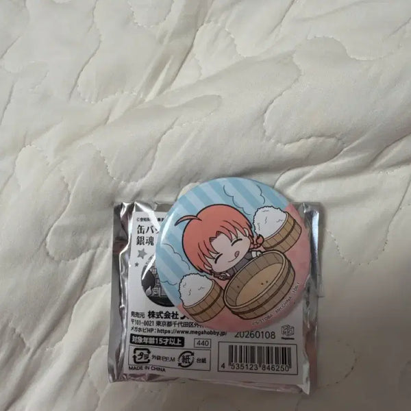 [BUNJANG] Gintama Kamui Famous Scene Can Badge / 은혼 카무이 명장면 캔뱃지