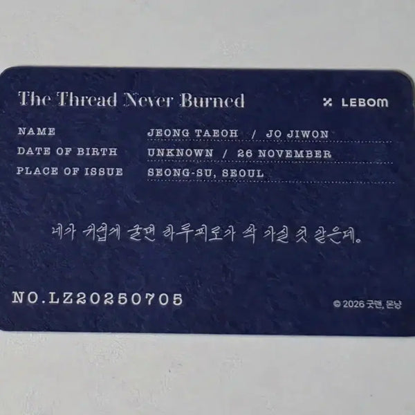 [BUNJANG] Lebom Salon de Lebom Lucky Draw Photocard / Lebom 레봄 살롱드르봉 신결 입장 특전