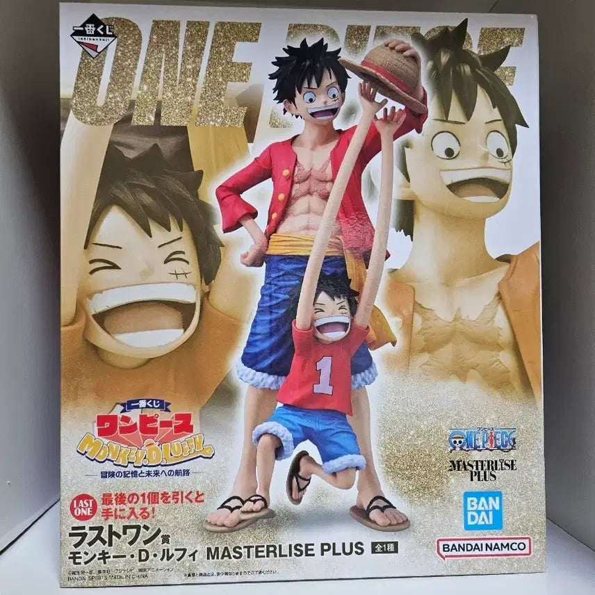 [BUNJANG] One Piece Adventure Memory Luffy Last One Prize Figure (Sealed) / 택포7.0) 미개봉 원피스 모험의 기억 루피 라스트원