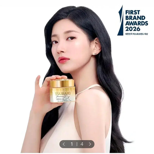 [BUNJANG] Tsubaki Premium EX Repair Mask 180g / 츠바키 헤어팩 프리미엄 EX 리페어 마스크 180g
