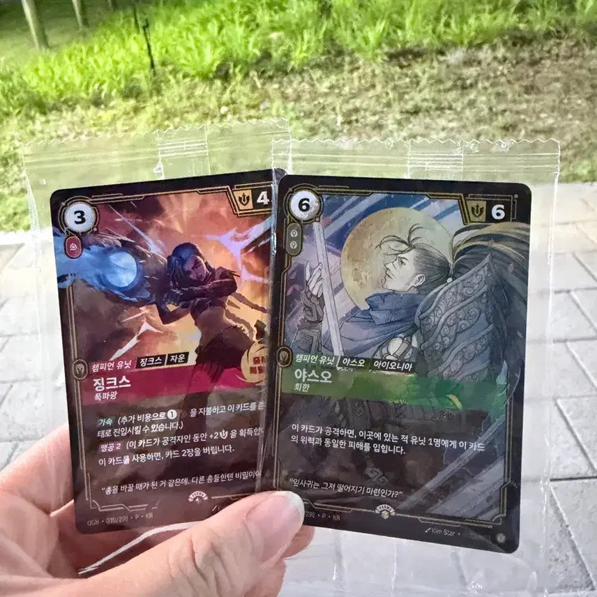 [BUNJANG] Yasuo & Jinx Card Set / 야스오 + 징크스 카드