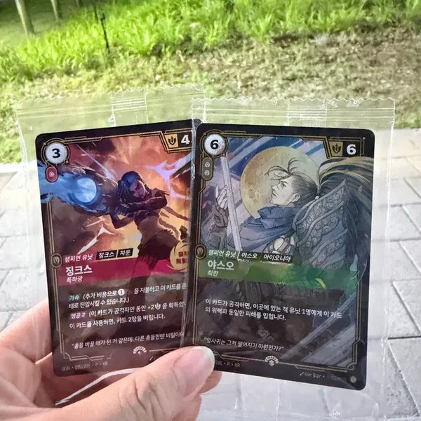[BUNJANG] Yasuo & Jinx Card Set / 야스오 + 징크스 카드