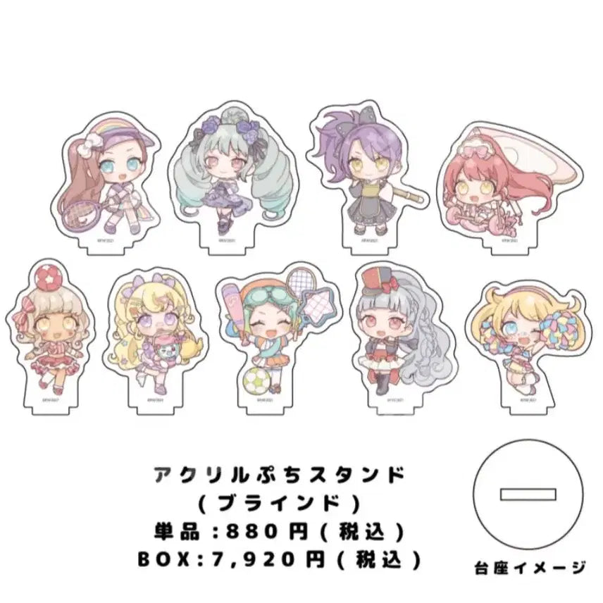 [BUNJANG] Pripara Pri☆Channel Sports Version Acrylic Standee (Pre-order) / 프리즘스톤 프리파라 프리채널 스포츠 버전 아크릴 공구 유이미카시온