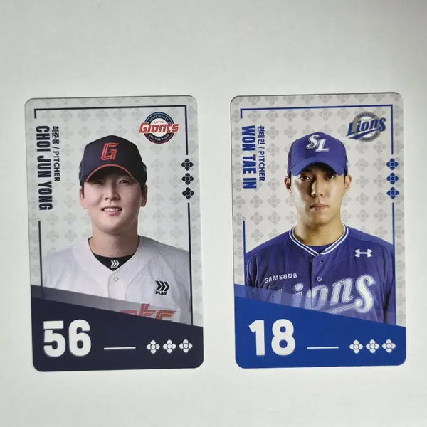[BUNJANG] KBO Baseball Paldo Bibimyeon Photocard Bundle (Lotte Giants, Samsung Lions) / KBO야구 팔도비빔면 포카 일괄 롯데, 삼성