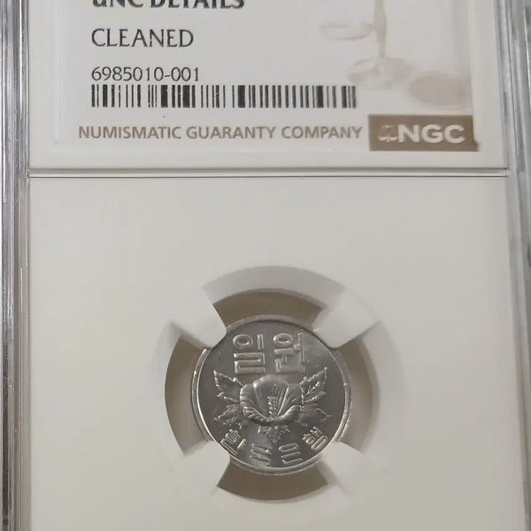 [BUNJANG] 1978 1 Won Unused Coin / 1978년 1원  미사용