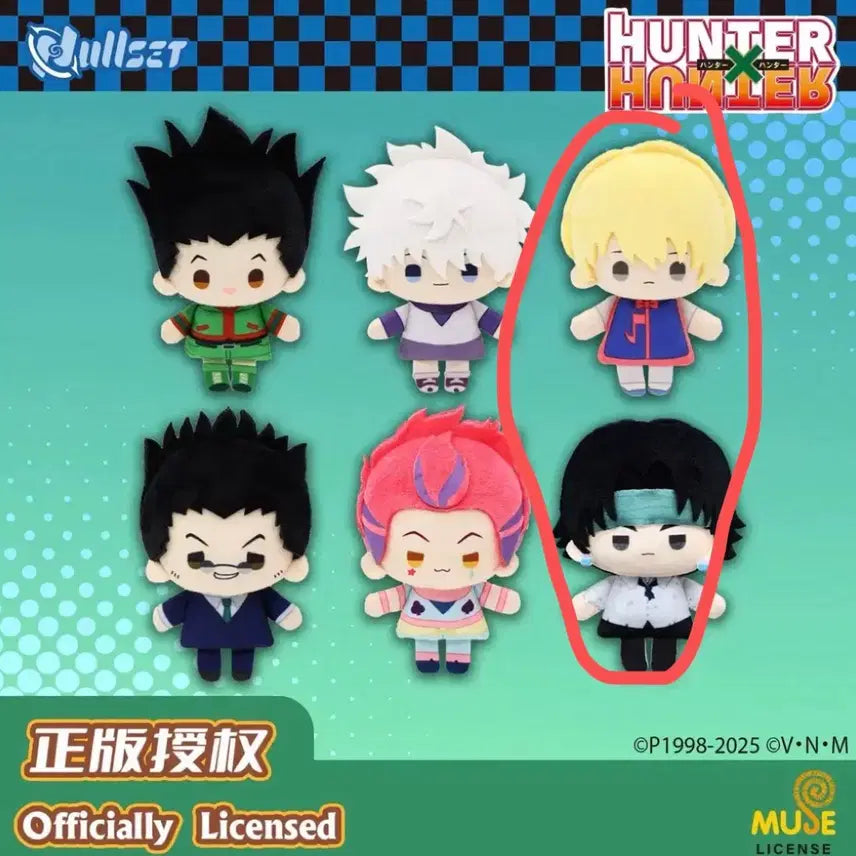 [BUNJANG] Hunter x Hunter Kurapika Chrollo Plush Set Bundle / 헌터헌터 눌셋 누이 인형 크라피카 클로로 일괄