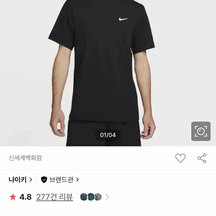 [BUNJANG] Nike Dri-FIT UV Hypervis Short Sleeve T-Shirt / 나이키 드라이핏 UV 하이버스 반팔 [ 100 / DV9840-010 ]