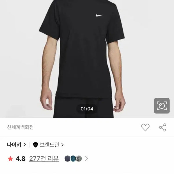[BUNJANG] Nike Dri-FIT UV Hypervis Short Sleeve T-Shirt / 나이키 드라이핏 UV 하이버스 반팔 [ 100 / DV9840-010 ]