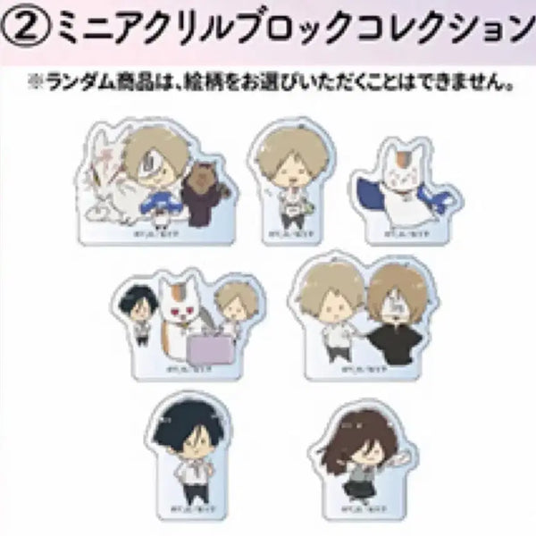 [BUNJANG] Natsume's Book of Friends Recital Korotto Set / 나츠메우인장 낭독회 코롯토 세트