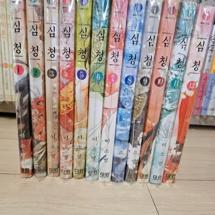 [BUNJANG] Lee So-young Author "Simcheong" Complete Set (Volumes 2-12 Unsealed) / 이소영 작가 만화책 심청 전권(1권제외 미개봉)
