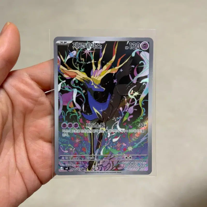 [BUNJANG] Pokemon Card Xerneas SR / 포켓몬 카드 제르네아스 SR