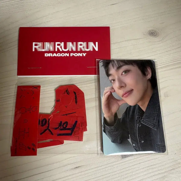 [BUNJANG] Dragon Pony Run Run Run Concert Lucky Draw Sticker Pack & Photocard Set Bundle / 드래곤포니 콘서트 팬클럽 포용 부스 기프트 첫콘 양도