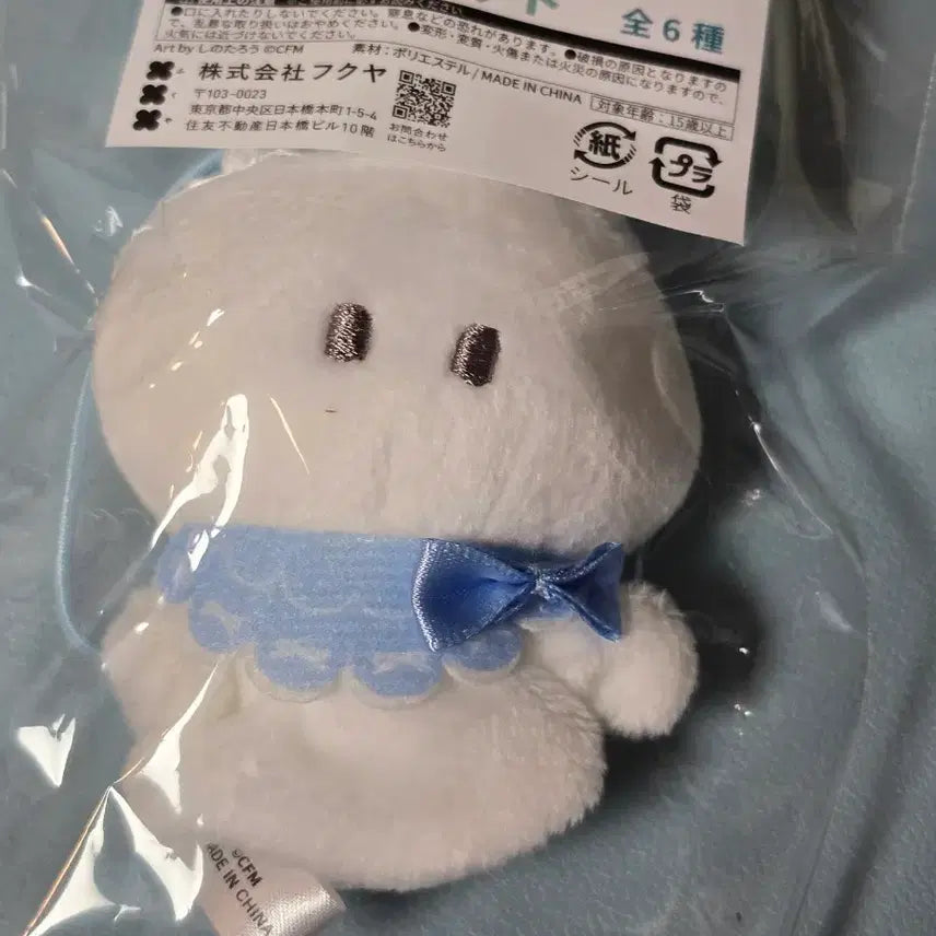 [BUNJANG] Vocaloid Piapro Characters Kaito Plush Doll / 보컬로이드 피아프로 캐릭터즈 카이토 쿠지 인형