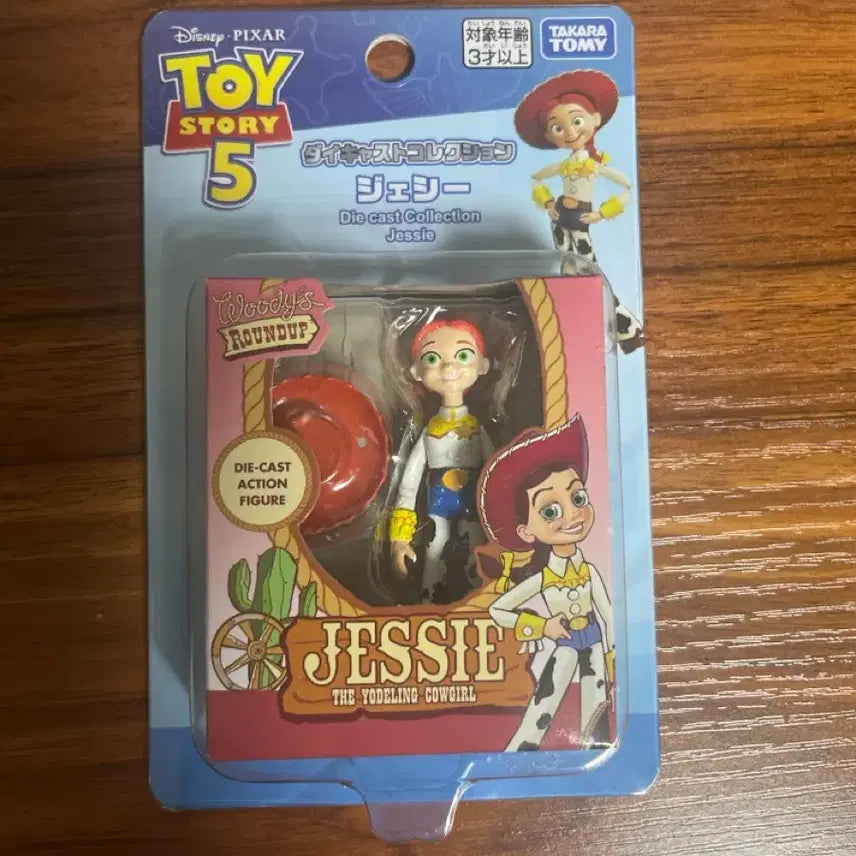 [BUNJANG] Takara Tomy Toy Story Jessie Die-Cast Figure (Sealed) / 토이스토리 시리즈 타카라토미 다이캐스트 제시 피규어 팔아요(미개봉)