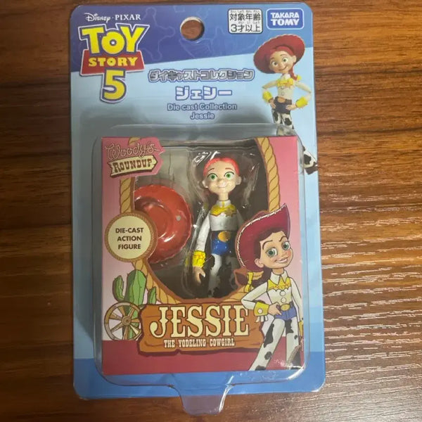 [BUNJANG] Takara Tomy Toy Story Jessie Die-Cast Figure (Sealed) / 토이스토리 시리즈 타카라토미 다이캐스트 제시 피규어 팔아요(미개봉)