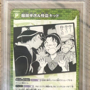 [BUNJANG] Detective Conan TCG PSA 10 Promo Card / (가격인하)명탐정 코난 TCG PSA 10 프로모 카드 판매