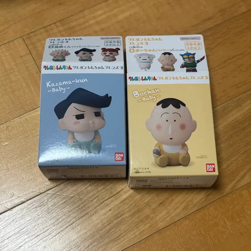 [BUNJANG] Cheolsoo Mungoo Baby Friends Figure Bundle Set / 철수 맹구 베이비 프렌즈 피규어 일괄