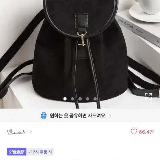 [BUNJANG] Suede Backpack / 스웨이드 백팩