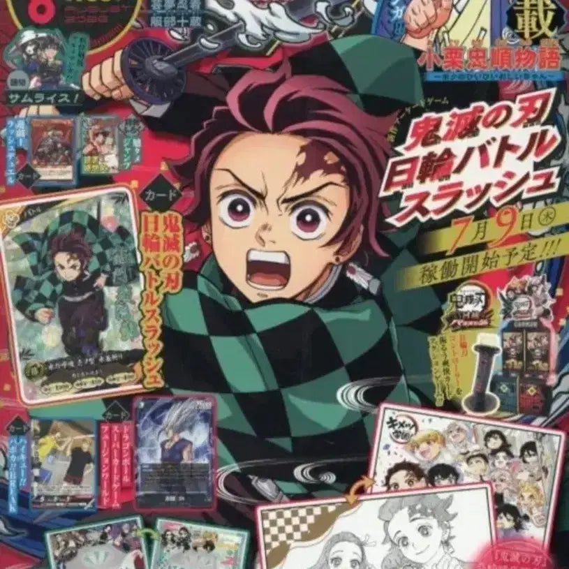 [BUNJANG] Saikyo Jump August 2026 Issue / 최강점프 26년 8월호 가격인하